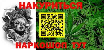 гашишное масло Рязань